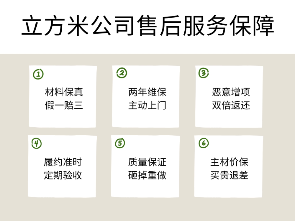 首页活动图